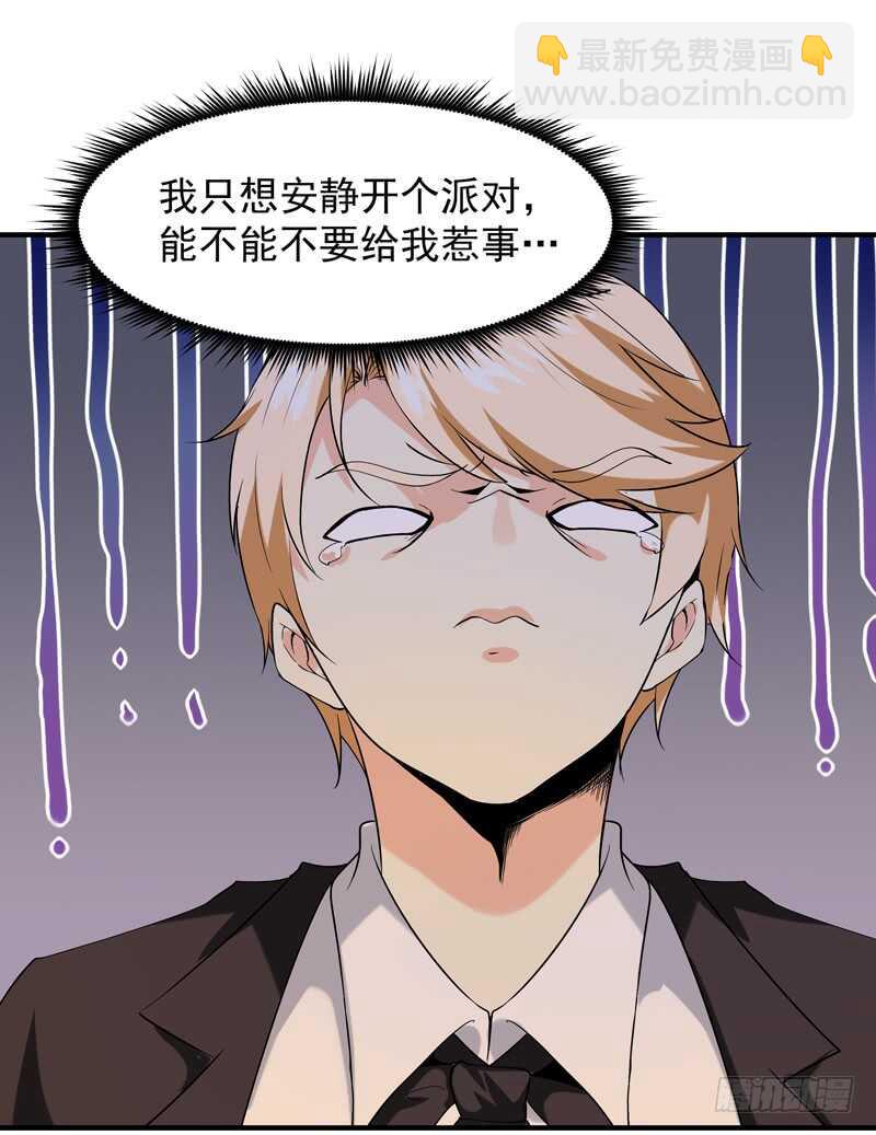 🍲重生都市天尊 第40话 妹之颜艺 第22页