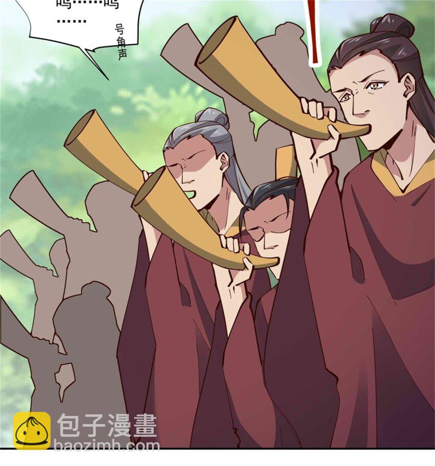 🍲重生都市天尊 第413话 随我出征，战！ 第13页