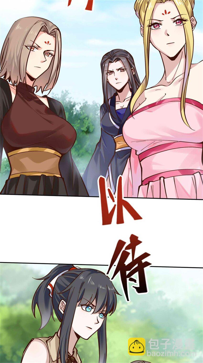 🍲重生都市天尊 第413话 随我出征，战！ 第21页