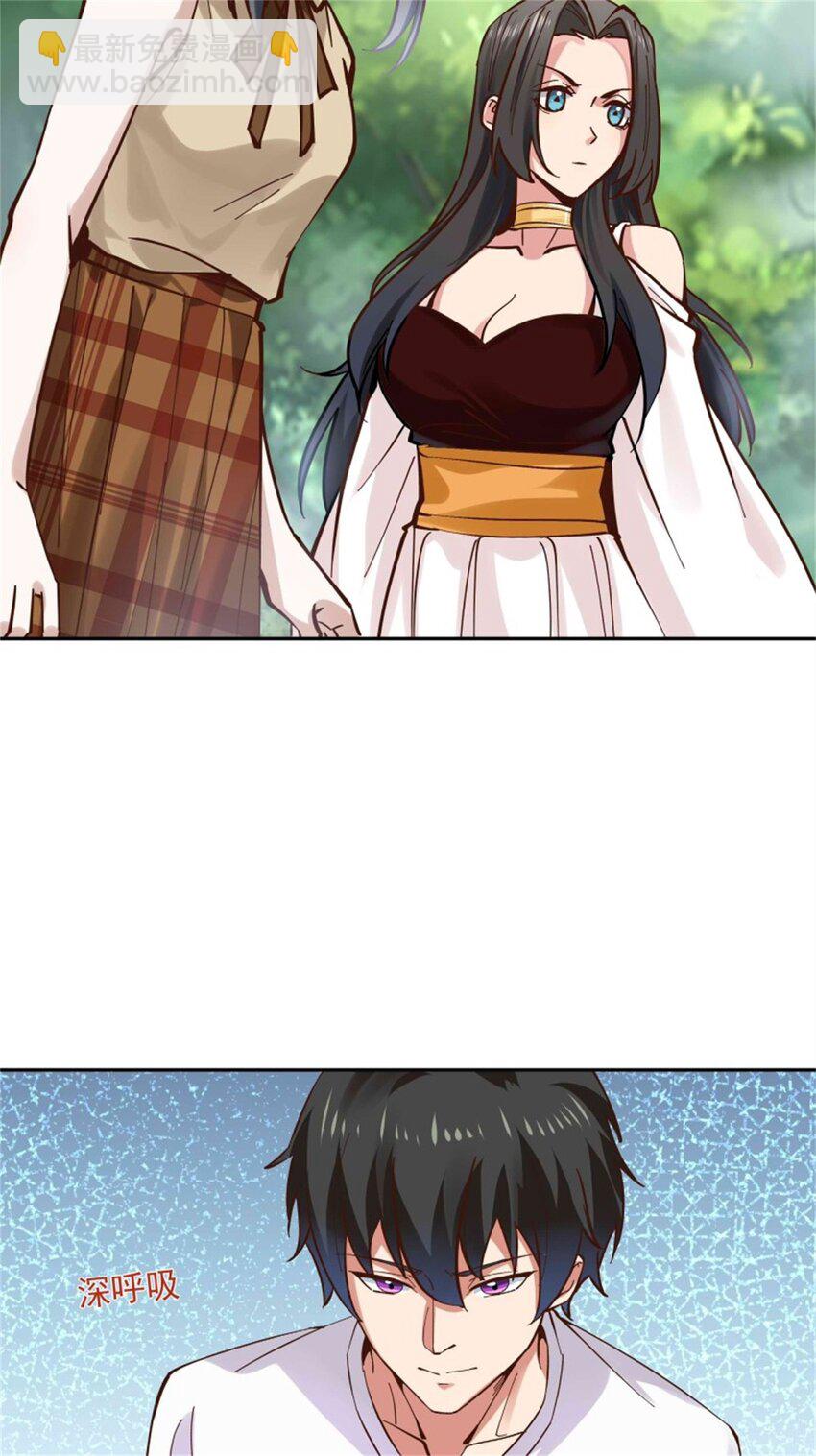 🍲重生都市天尊 第413话 随我出征，战！ 第22页