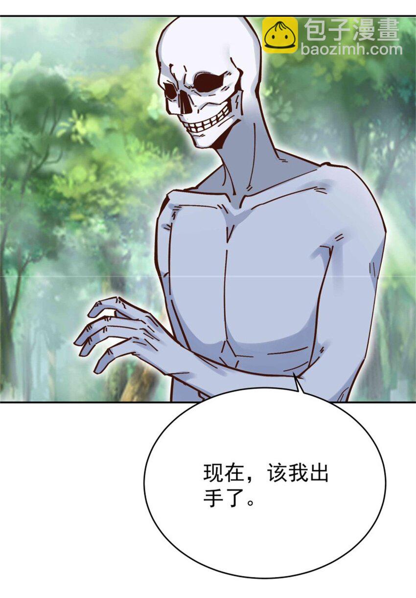 🍲重生都市天尊 第413话 随我出征，战！ 第25页