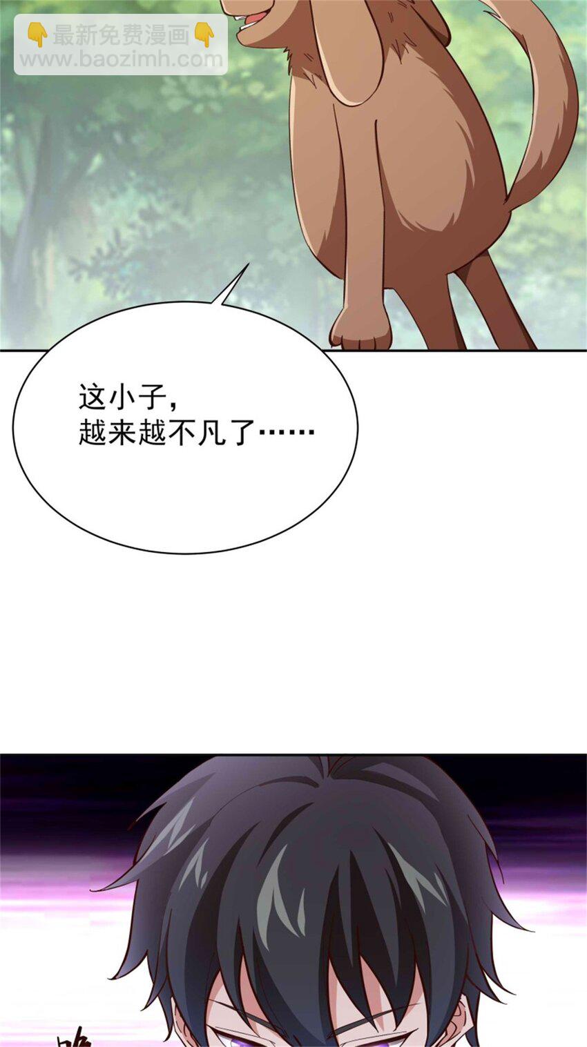 🍲重生都市天尊 第413话 随我出征，战！ 第4页