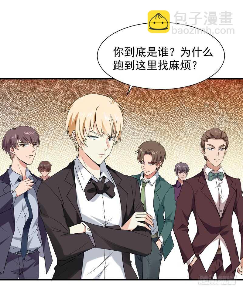 🍲重生都市天尊 第42话 北州天才 第2页