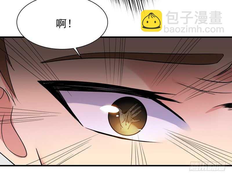 🍲重生都市天尊 第42话 北州天才 第7页