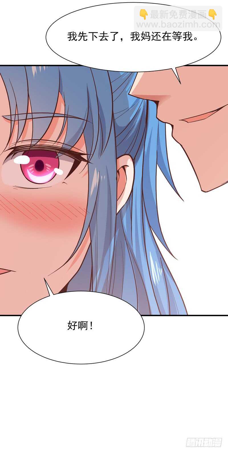 🍲重生都市天尊 第44话 强大存在 第25页