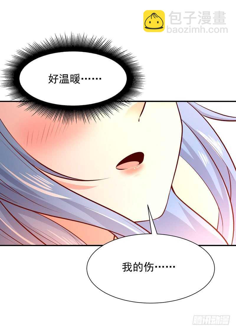 🍲重生都市天尊 第44话 强大存在 第6页