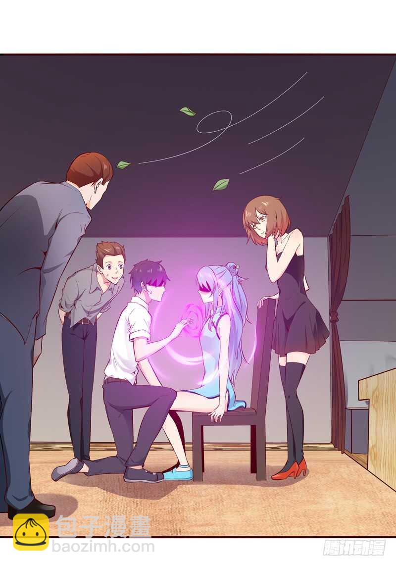 🍲重生都市天尊 第44话 强大存在 第8页
