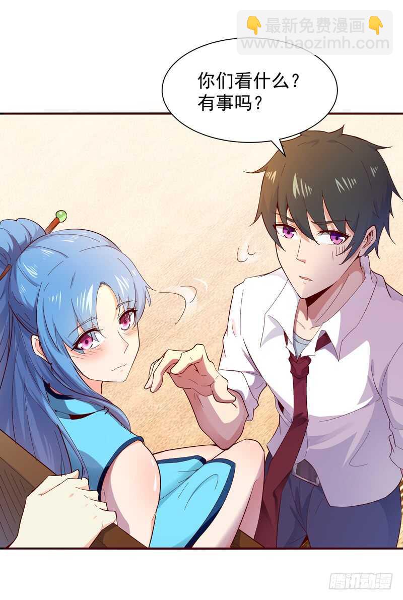🍲重生都市天尊 第44话 强大存在 第9页