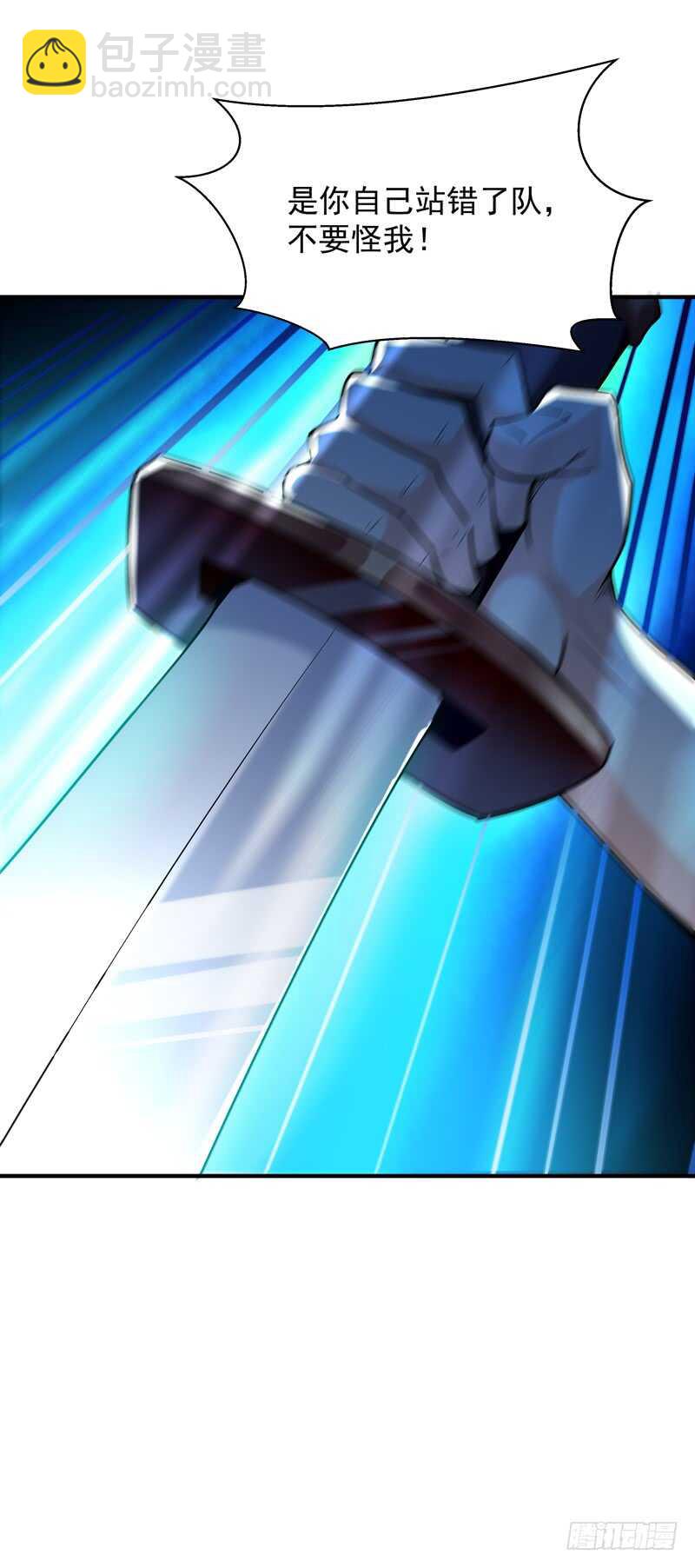 🍲重生都市天尊 第48话 天凉吴破 第16页