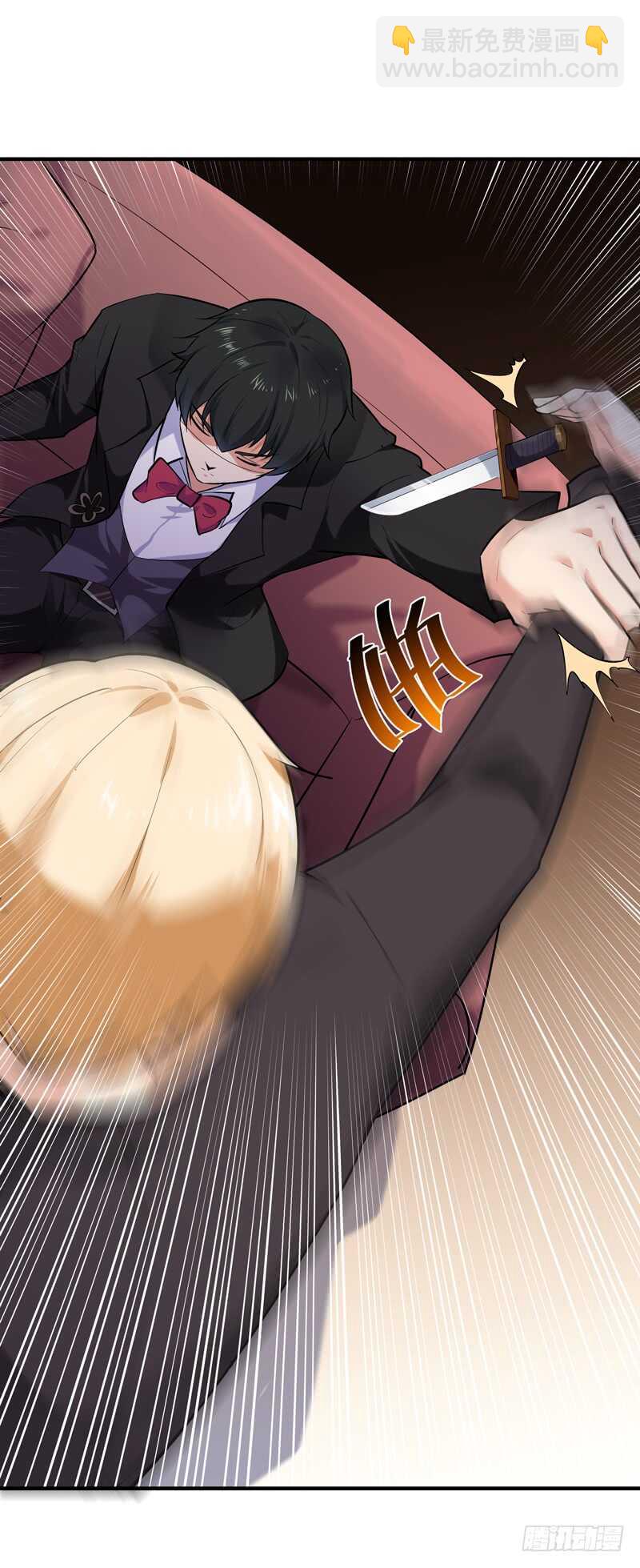 🍲重生都市天尊 第48话 天凉吴破 第18页