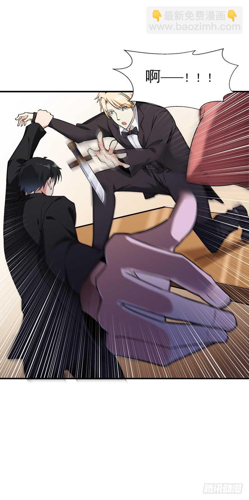 🍲重生都市天尊 第48话 天凉吴破 第19页