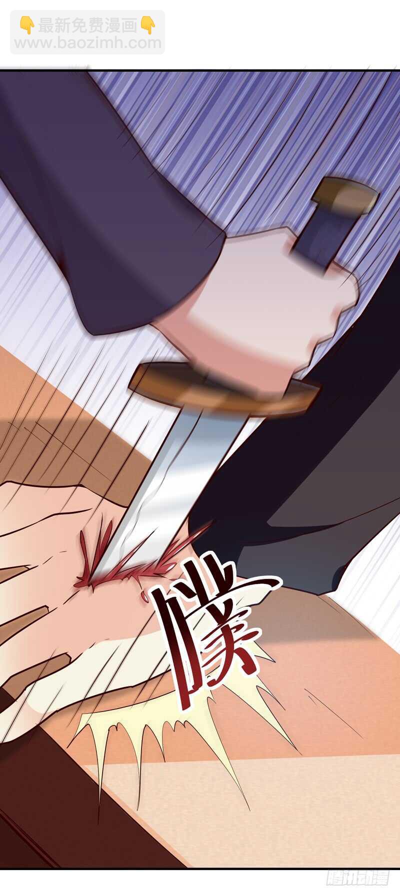 🍲重生都市天尊 第48话 天凉吴破 第20页