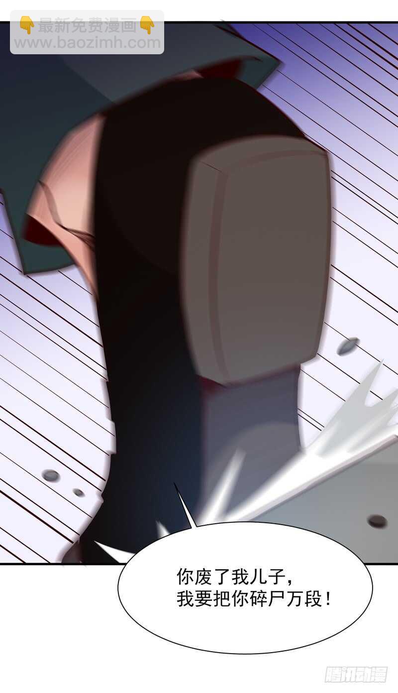 🍲重生都市天尊 第48话 天凉吴破 第22页