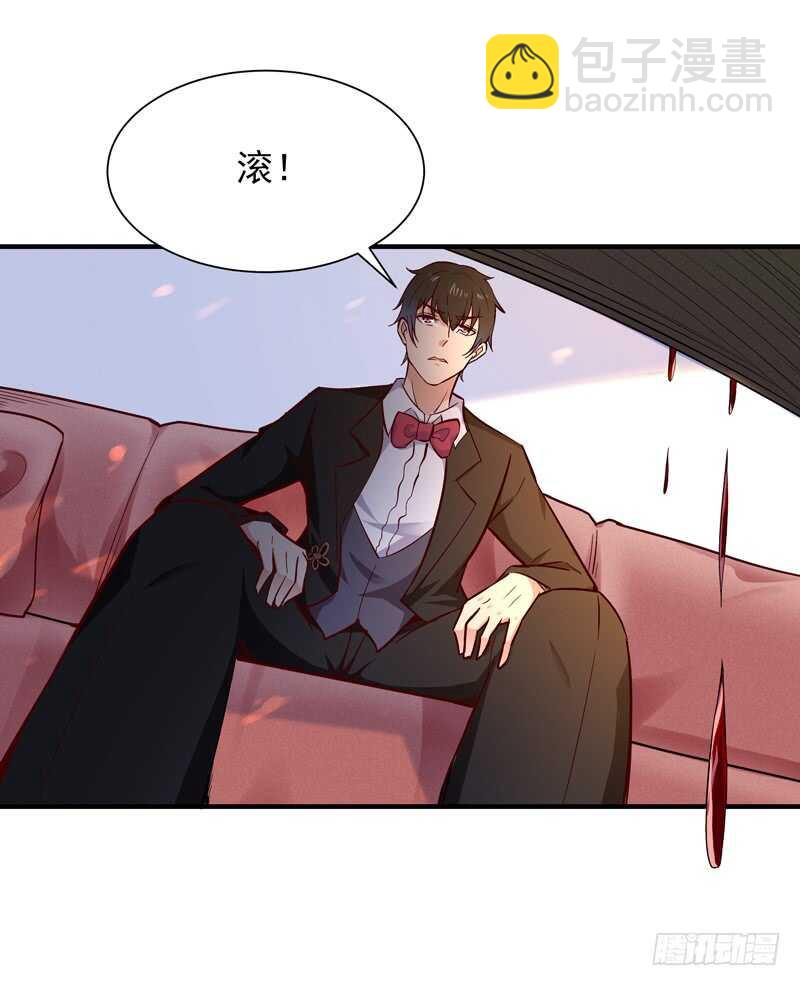 🍲重生都市天尊 第48话 天凉吴破 第23页