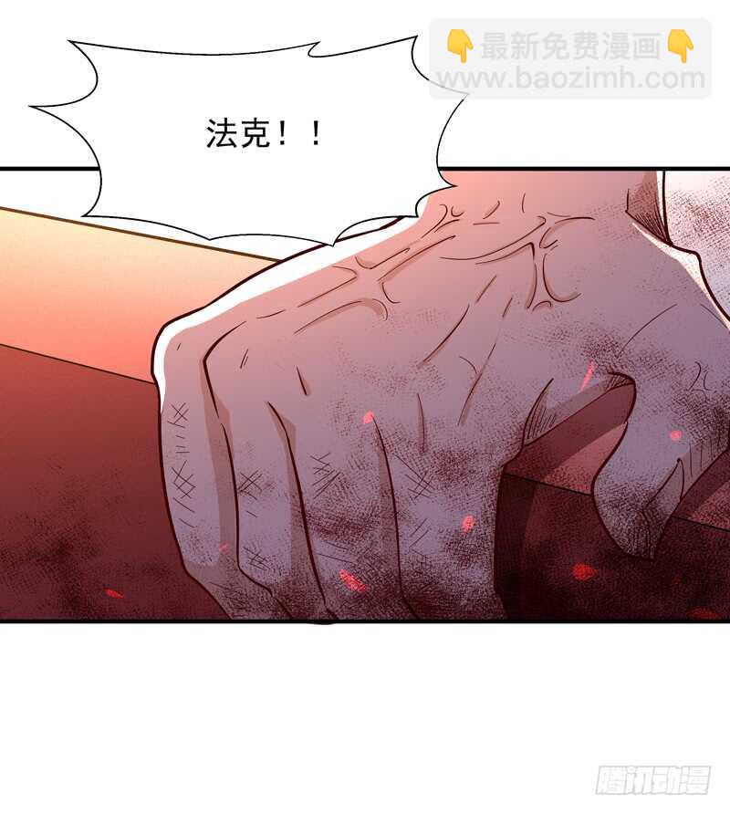 🍲重生都市天尊 第48话 天凉吴破 第30页