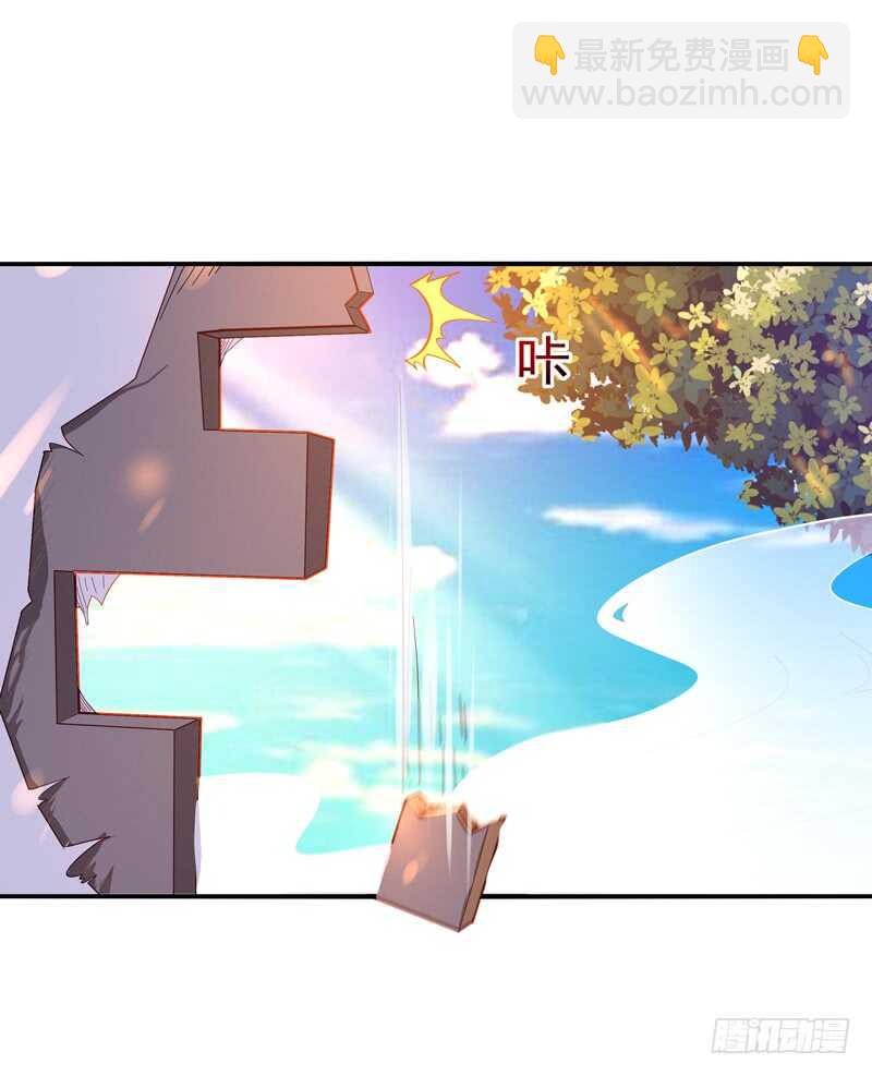 🍲重生都市天尊 第48话 天凉吴破 第37页