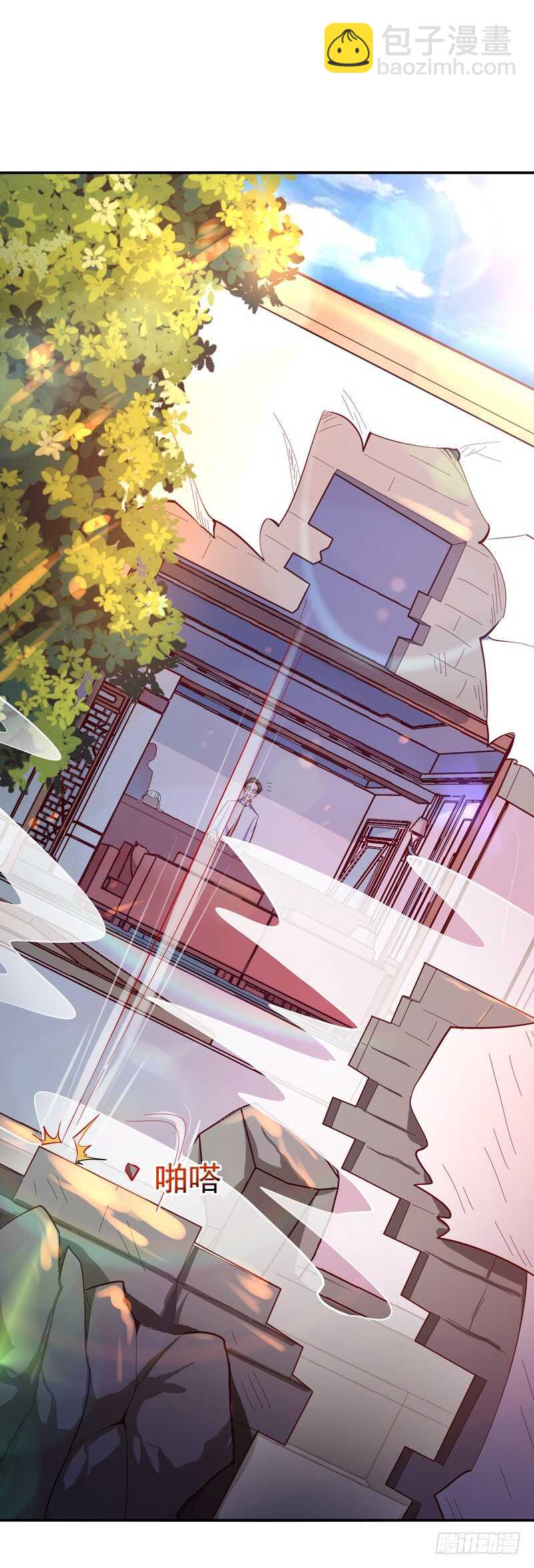 🍲重生都市天尊 第48话 天凉吴破 第38页