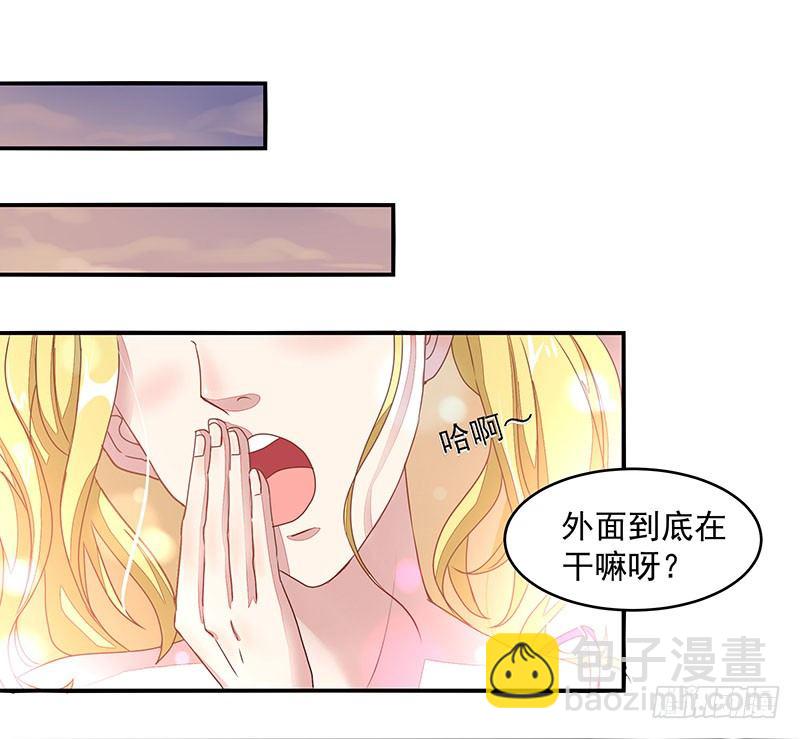 🍲重生都市天尊 第5话 苏家娇女 第22页