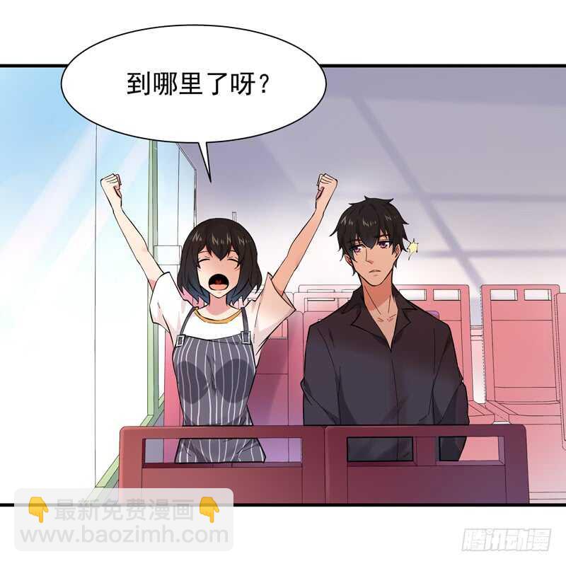 🍲重生都市天尊 第50话 有容乃大 第22页