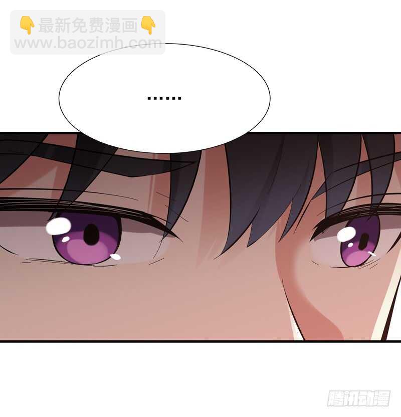 🍲重生都市天尊 第50话 有容乃大 第9页