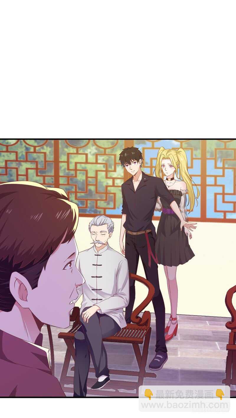 🍲重生都市天尊 第52话 是你霸霸 第2页