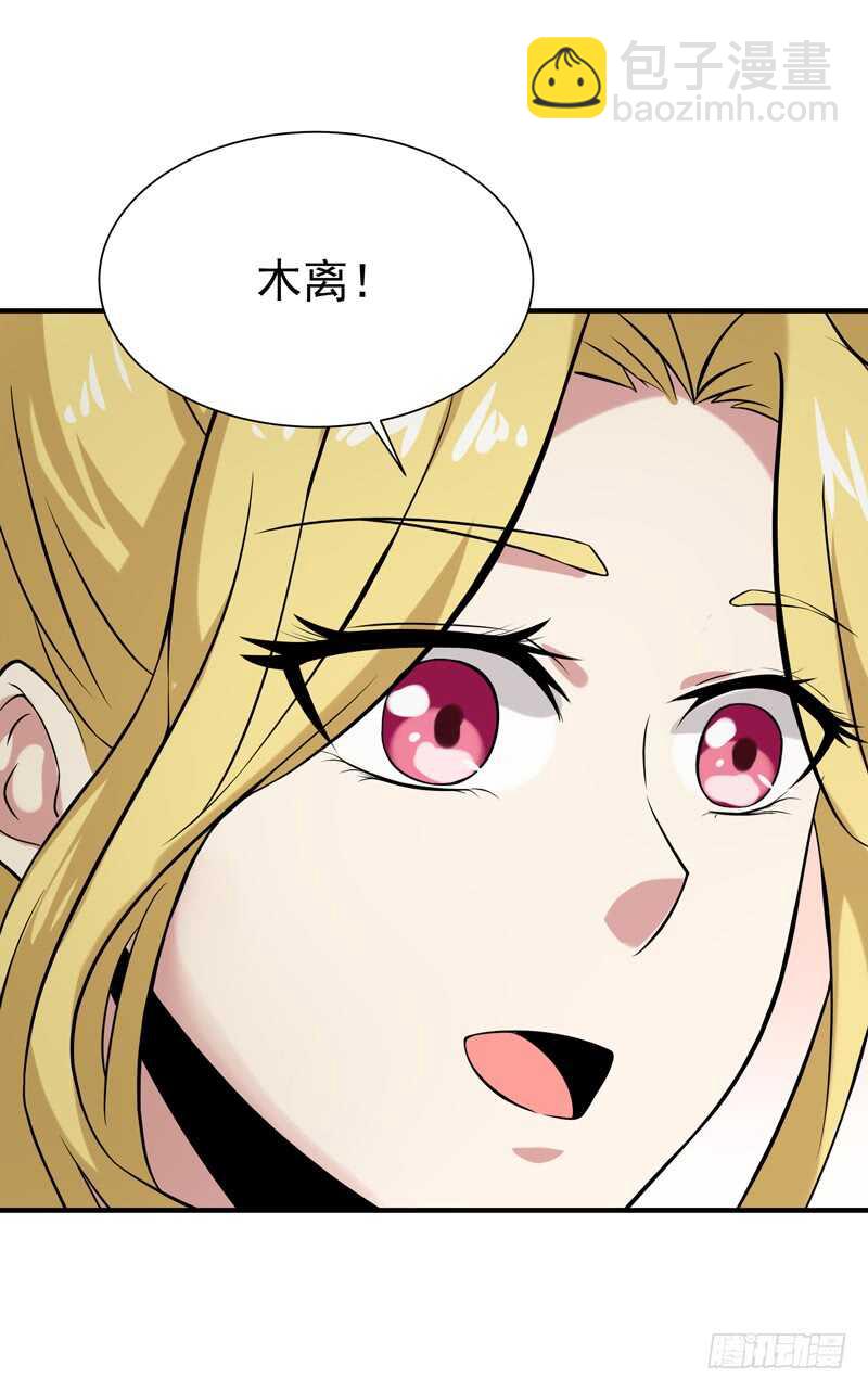🍲重生都市天尊 第54话 邪气青年 第16页
