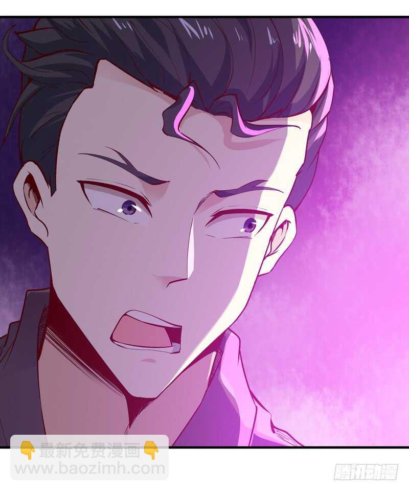 🍲重生都市天尊 第56话 英才男神 第27页