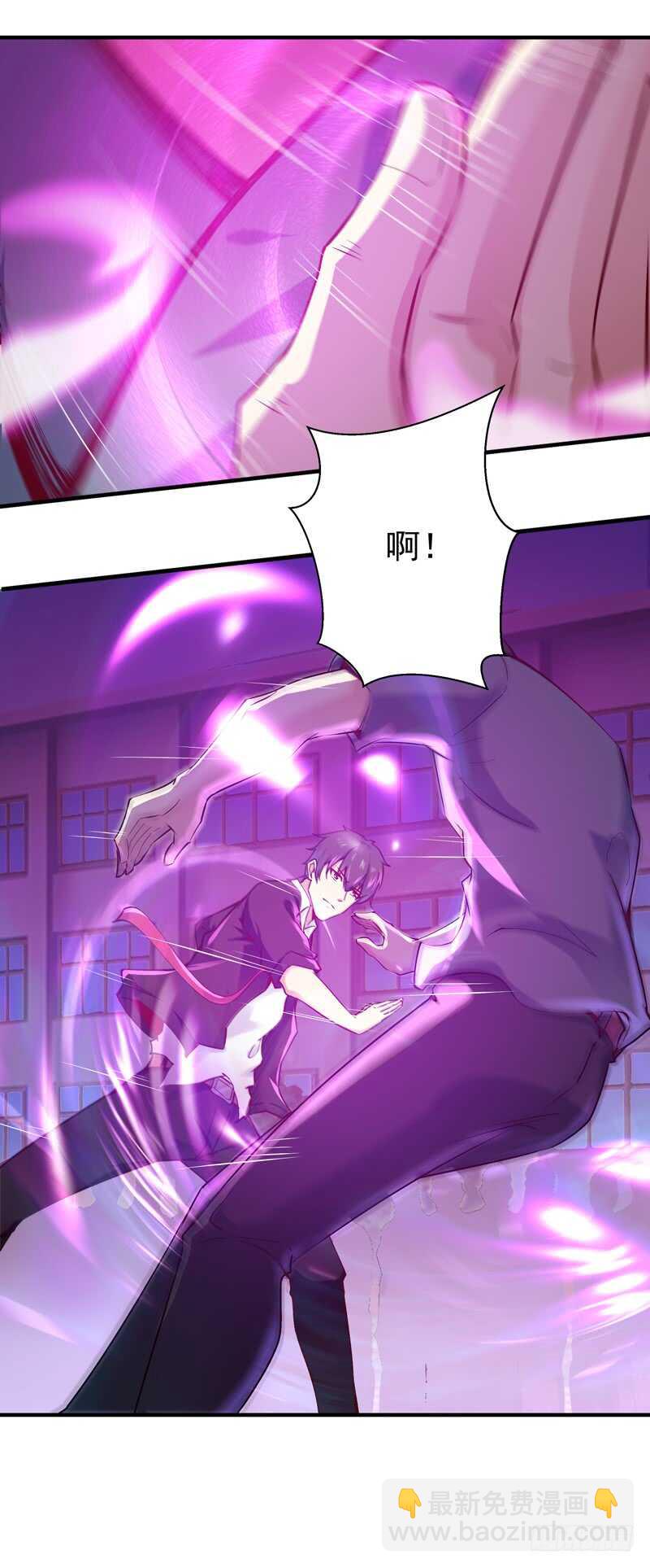 🍲重生都市天尊 第56话 英才男神 第28页