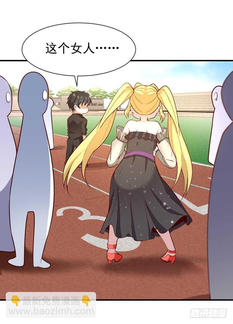 🍲重生都市天尊 第56话 英才男神 第34页