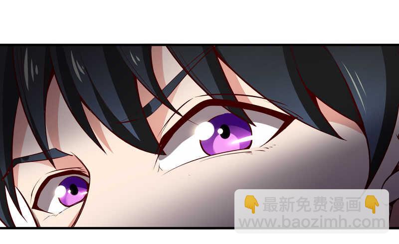 🍲重生都市天尊 第56话 英才男神 第36页