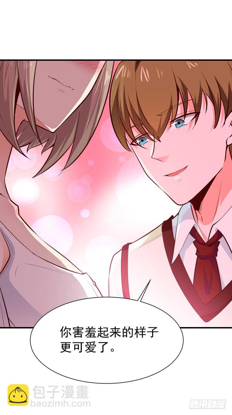 🍲重生都市天尊 第56话 英才男神 第7页