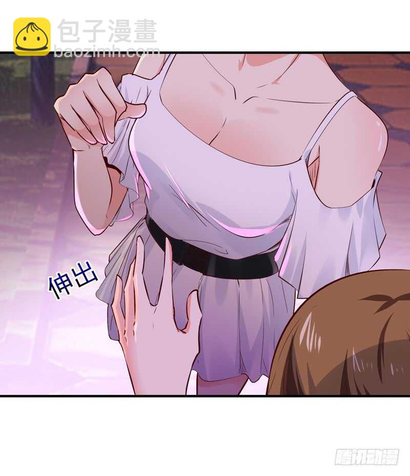 🍲重生都市天尊 第56话 英才男神 第8页