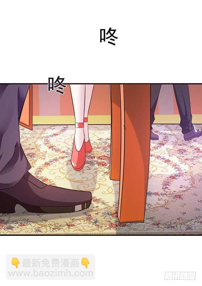 🍲重生都市天尊 第58话 小人设局 第13页