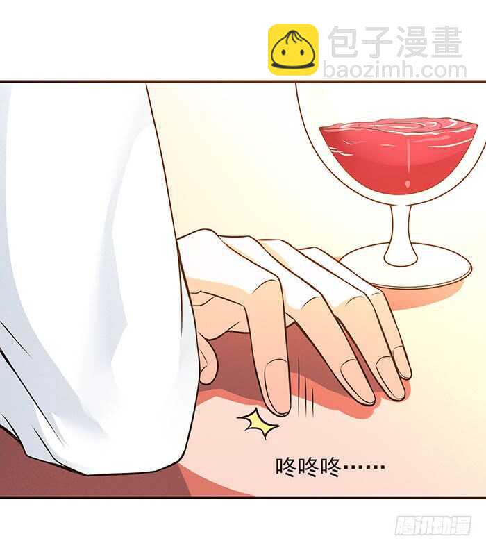 🍲重生都市天尊 第58话 小人设局 第32页