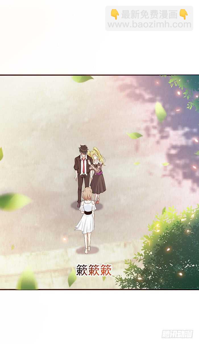 🍲重生都市天尊 第58话 小人设局 第8页