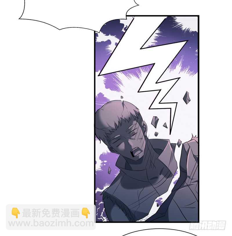 🍲重生都市天尊 第60话 自讨苦吃 第28页