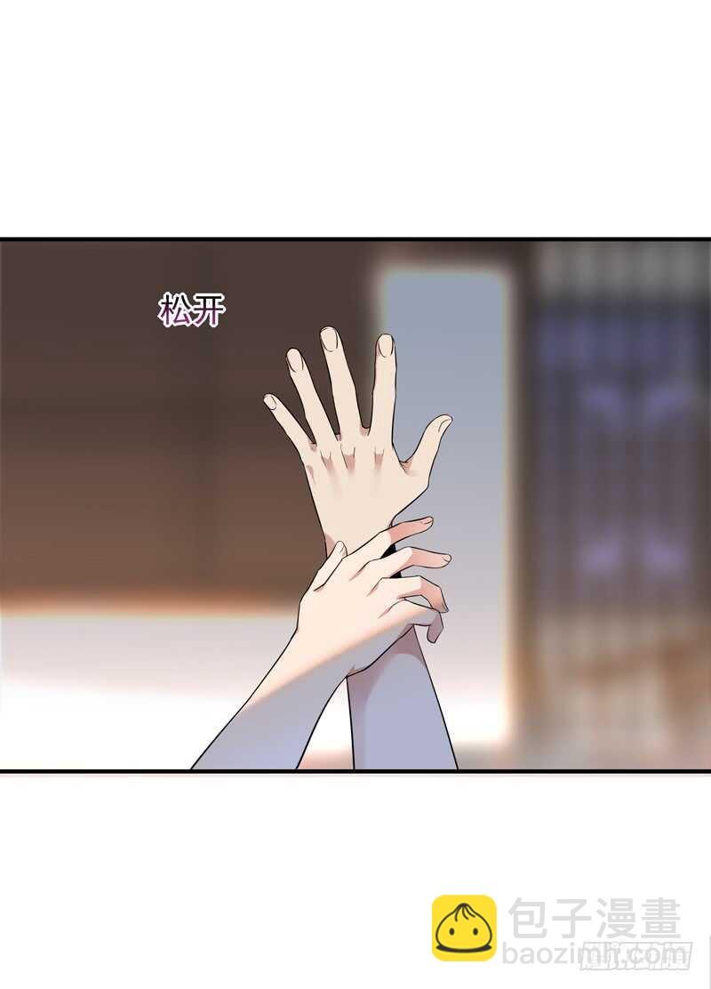🍲重生都市天尊 第60话 自讨苦吃 第4页