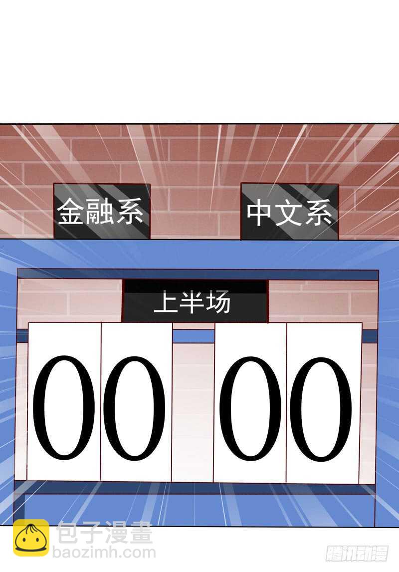 🍲重生都市天尊 第62话 木离无敌 第10页