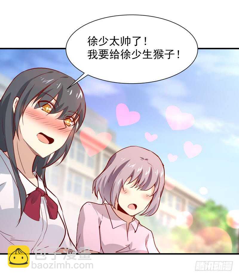 🍲重生都市天尊 第62话 木离无敌 第15页