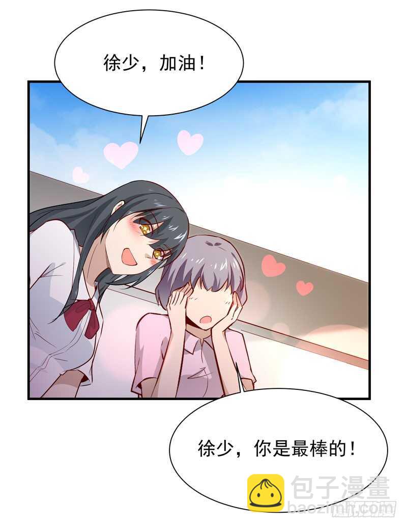 🍲重生都市天尊 第62话 木离无敌 第2页