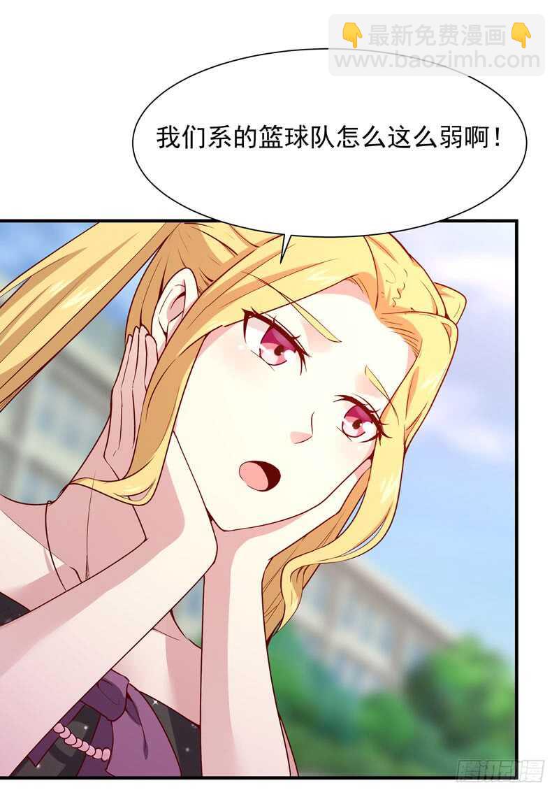 🍲重生都市天尊 第62话 木离无敌 第20页