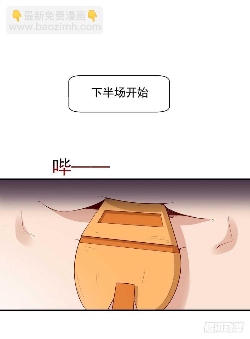 🍲重生都市天尊 第62话 木离无敌 第29页