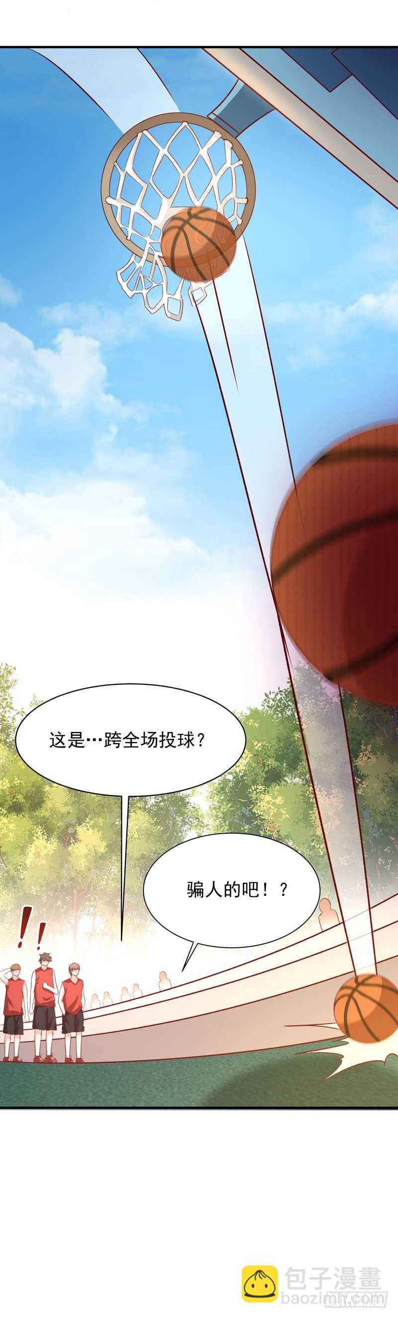 🍲重生都市天尊 第62话 木离无敌 第41页