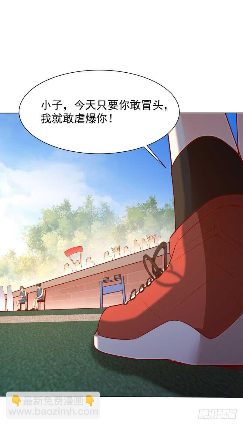 🍲重生都市天尊 第62话 木离无敌 第9页