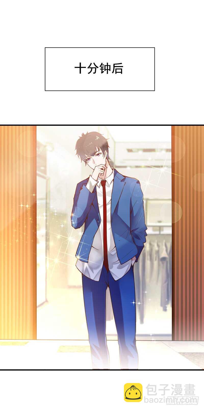 🍲重生都市天尊 第64话 太骚包了 第25页
