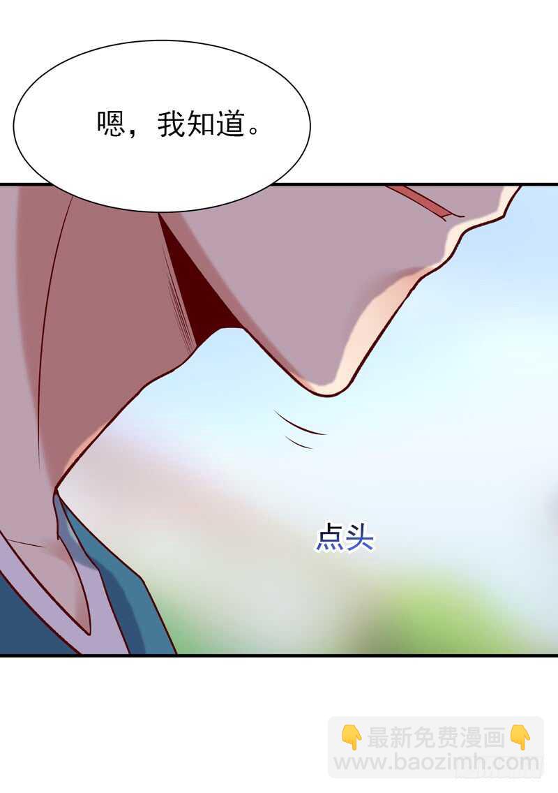 🍲重生都市天尊 第64话 太骚包了 第7页