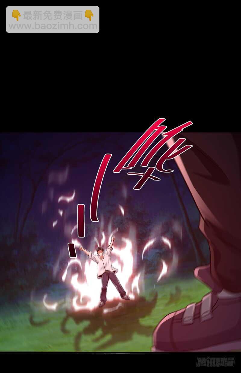 🍲重生都市天尊 第66话 迎战合欢 第35页
