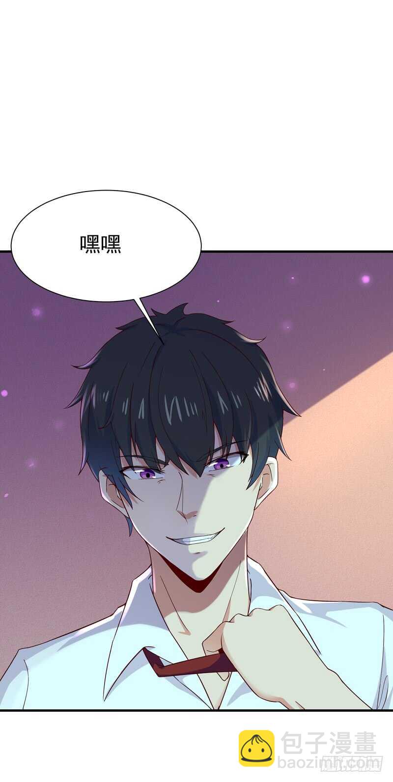 🍲重生都市天尊 第68话 衣冠禽兽 第2页