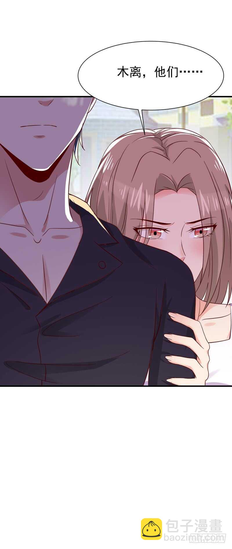 🍲重生都市天尊 第68话 衣冠禽兽 第20页