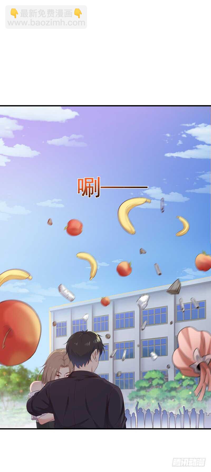 🍲重生都市天尊 第68话 衣冠禽兽 第25页